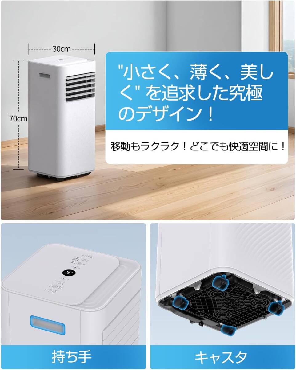 スポットクーラー 家庭用 スポットエアコン 工事不要 2.34KW