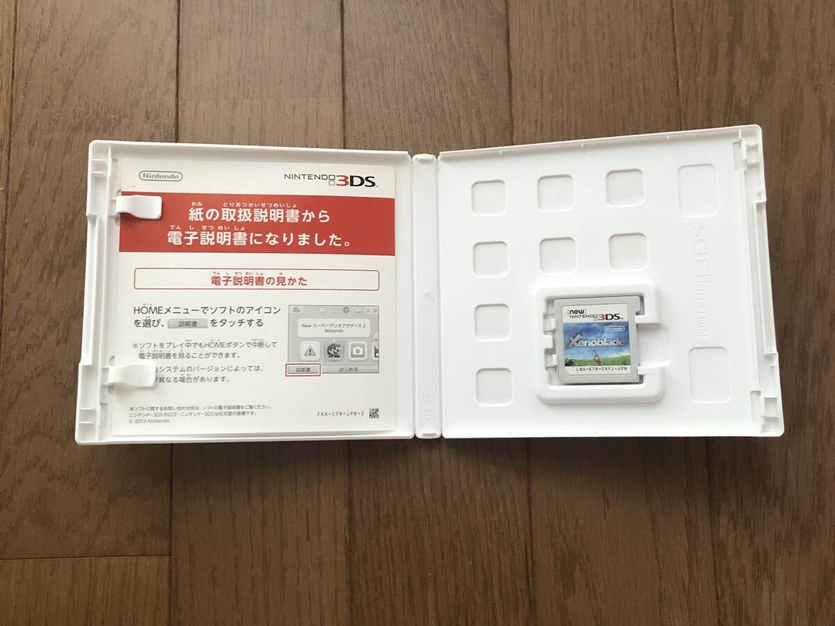 [限界値引き]3DSソフト まとめ売り 限界値引き]3DSソフト まとめ売り
