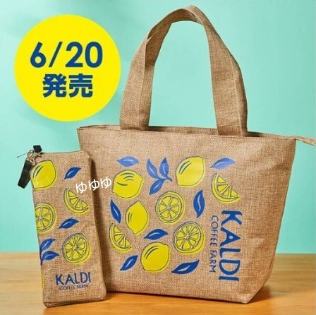 【即決】2點 KALDI カルディ レモンバッグ トートバッグ マイクロファイバーケース 折りたたみ傘ケース エコバッグ レモン柄 バッグ ポーチ