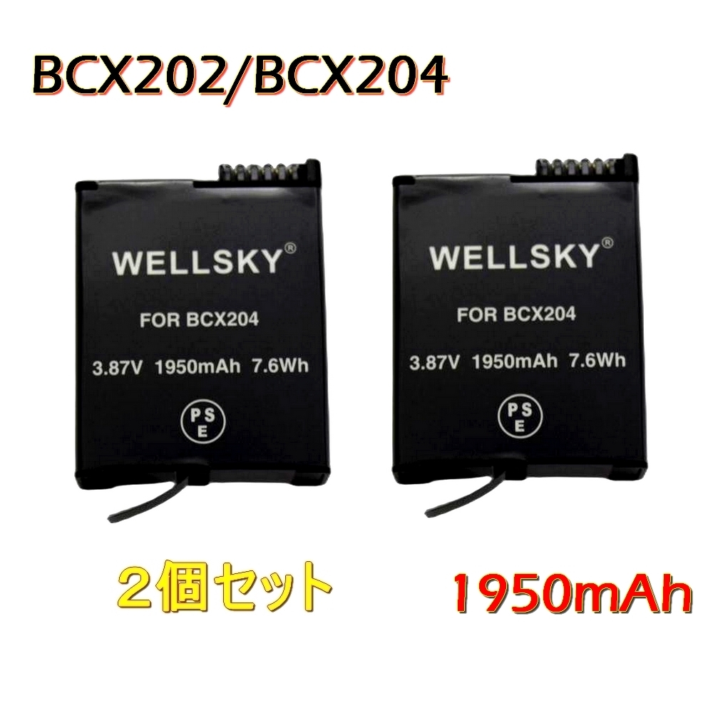 BCX204 BCX202 [新品] 2個 互換バッテリー1950mAh 純正品と同じよう使用可能 DJI Osmo Action 5 Pro / Osmo Action 4 / Osmo Action 3 