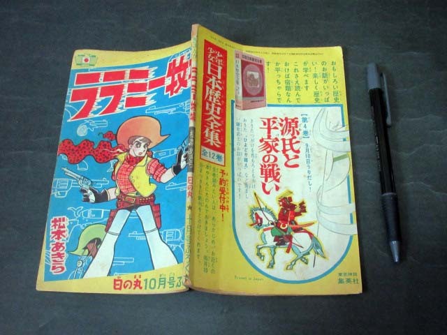 item_image_9