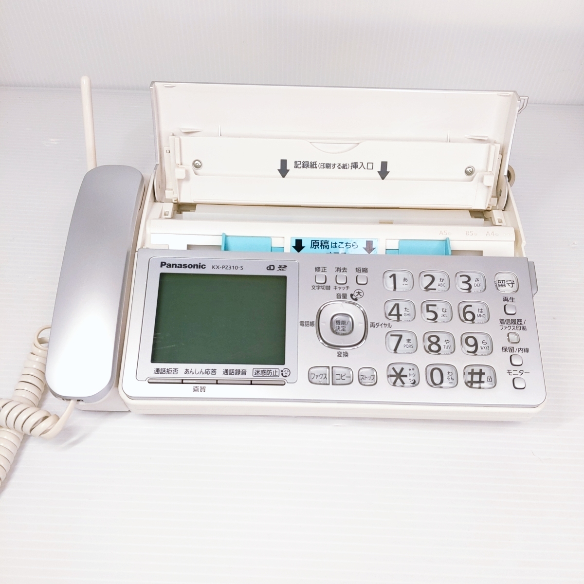 Panasonic KX-PZ310DL-S 新品 Panasonic デジタルコードレス普通紙ファクス KX-PZ310DL-S