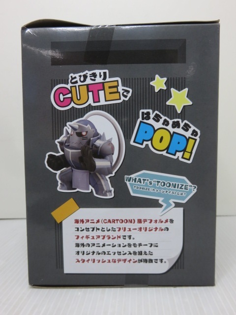 【中古未開封品】 フリュー 鋼の錬金術(shù)師 FULLMETAL ALCHEMIST TOONIZE アルフォンス?エルリック ノーマルカラー フィギュア 〇YR-13597〇