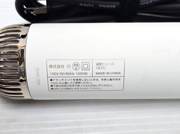 [ б/у товар ] MB Shin Hata ME Recovery Air восстановление - воздушный RA-03 белый 0YR-185440
