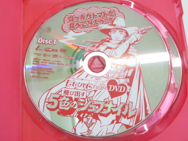 ももいろクローバー ももクロhan DVD 5色の飛び出すジュブナイル 第7集～第11集 DVD10枚セット 傷み有り訳あり品 ○YR-09211○