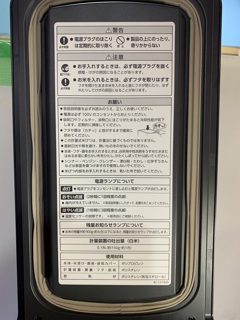  M ke-.. термос кадочка для риса (5kg модель ) RICE COOL(lai school ) HRC-05SR( Classic красный )