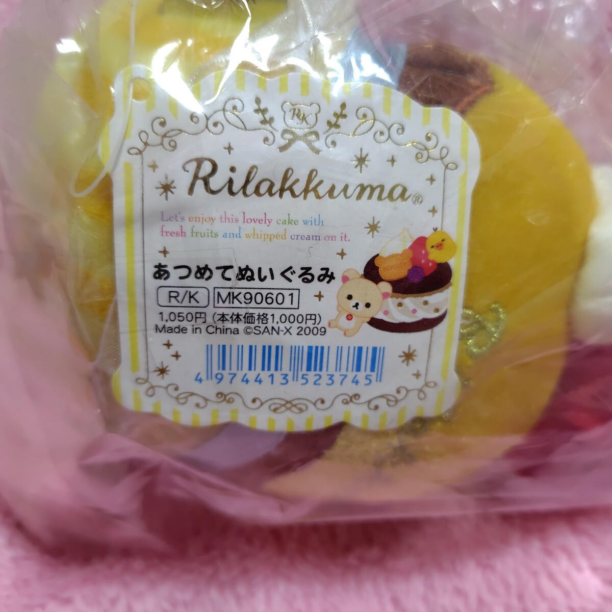 item_image_2