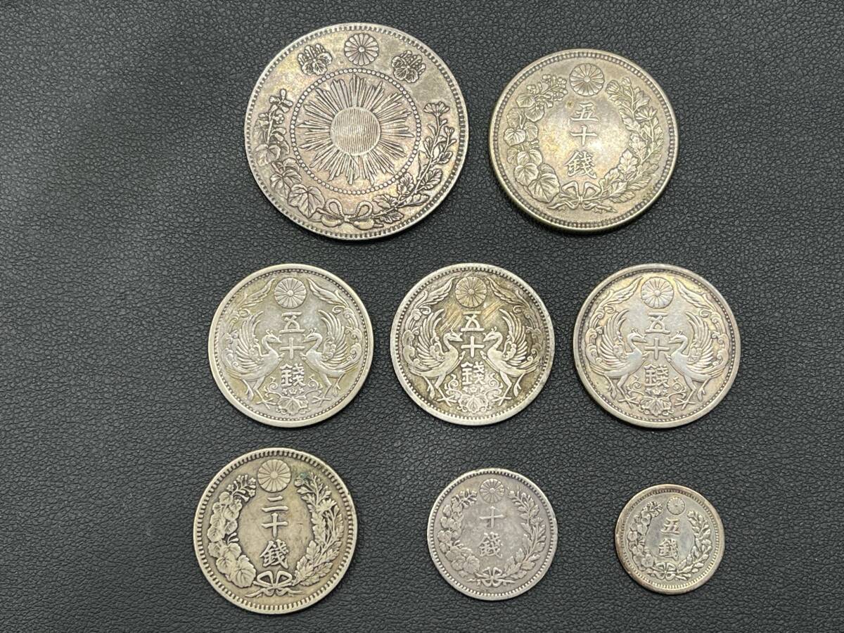 14 旭日竜大型50銭 旭日50銭 小型50銭 竜20銭 竜10銭 竜5銭 銀貨