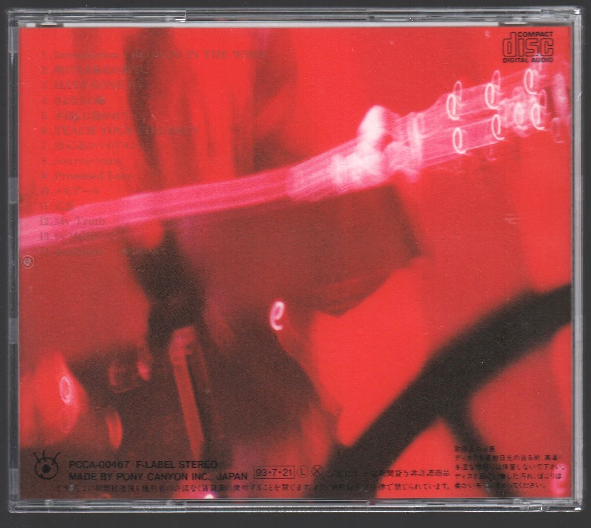 ■THE ALFEE(アルフィー)■ライブ?アルバム■「CONFIDENCE -THE ALFEE ACOUSTIC LIVE-」■品番:PCCA-00467■1993/07/21発売■廃盤(pán)■美品■