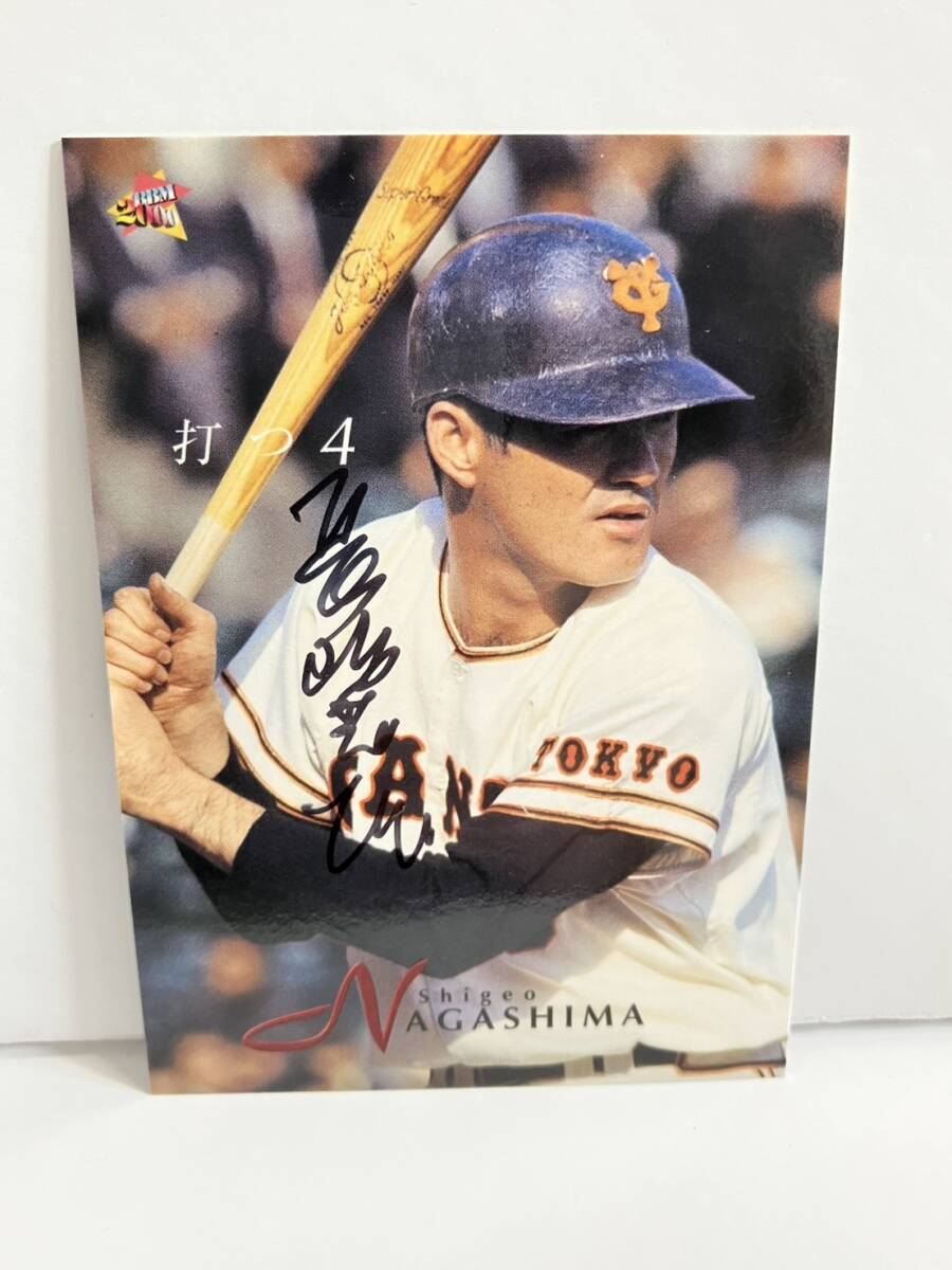 長嶋茂雄直筆サイン (2000年頃) □ L488 □ 長嶋茂雄 監督 ミスター 直筆 サインカード 野球