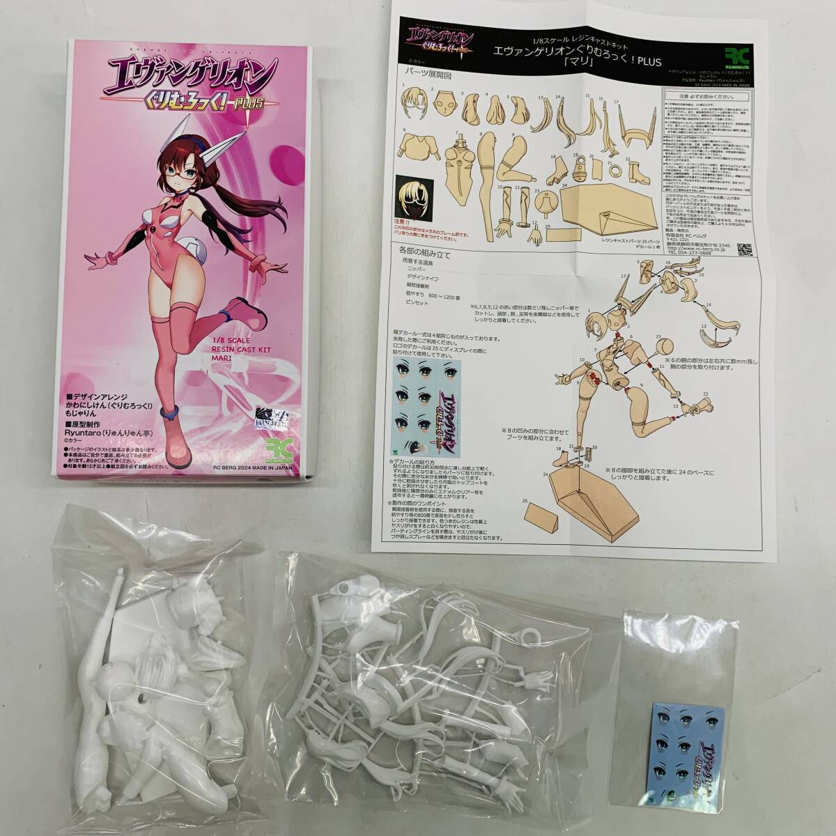 未使用 エヴァンゲリオンぐりむろっく!PLUS マリ?イラストリアス 成形色ホワイト 1/8 カラーレジンキャストキット ガレージキット