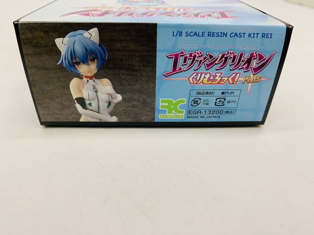 未使用?未涂料 エヴァンゲリオンぐりむろっく!PLUS 綾波レイ （成形色ライトベージュ） 1/8 カラーレジンキャストキット ガレキ 黒箱