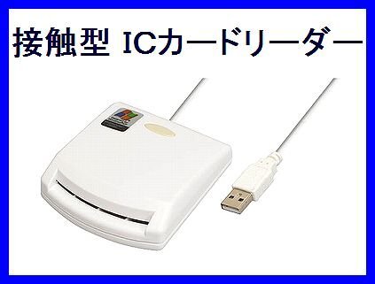  новый товар изменение эксперт IC устройство для считывания карт B-CAS карта PT2 PT3 соответствует 