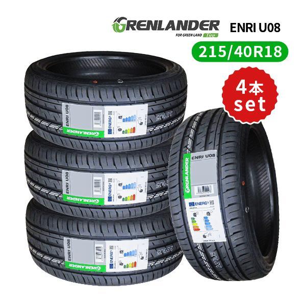 215/40R18 4本セット 2025年制造 新品サマータイヤ GRENLANDER ENRI U08 送料無料 215/40/18