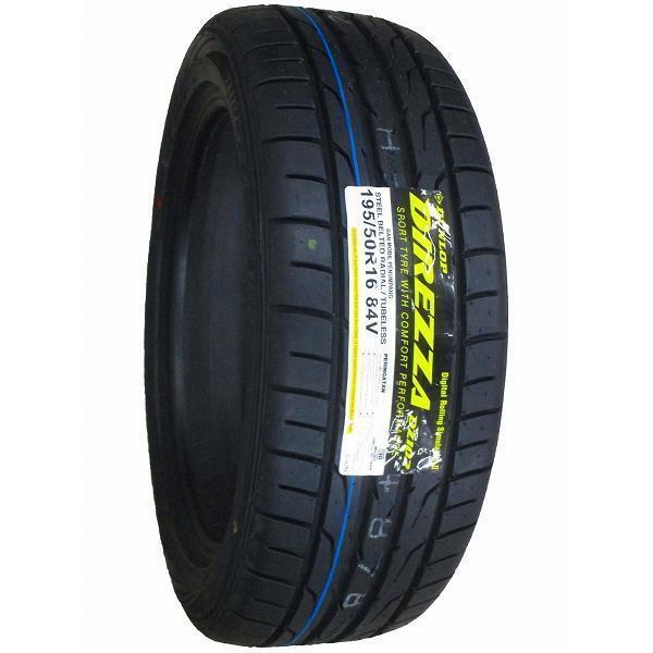 195/50R16 4本セット 2024年制造 新品サマータイヤ DUNLOP DIREZZA DZ102 送料無料 ダンロップ ディレッツァ 195/50/16