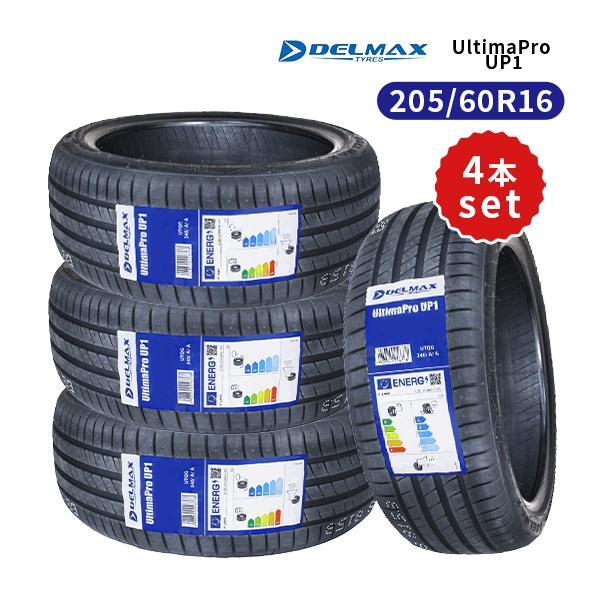 205/60R16 4本セット 2025年制造 新品サマータイヤ DELMAX UltimaPro UP1 送料無(wú)料 205/60/16
