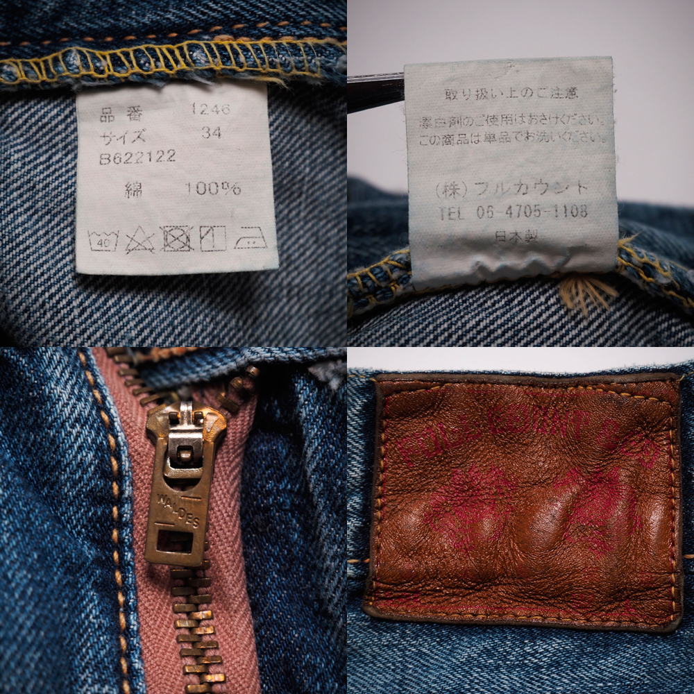 フルカウント 24SS ブッシュパンツ ダートフォード デニム FULL COUNT Limited Vintage Finished Denim BUSH PANTS Dartford 1246HW-24