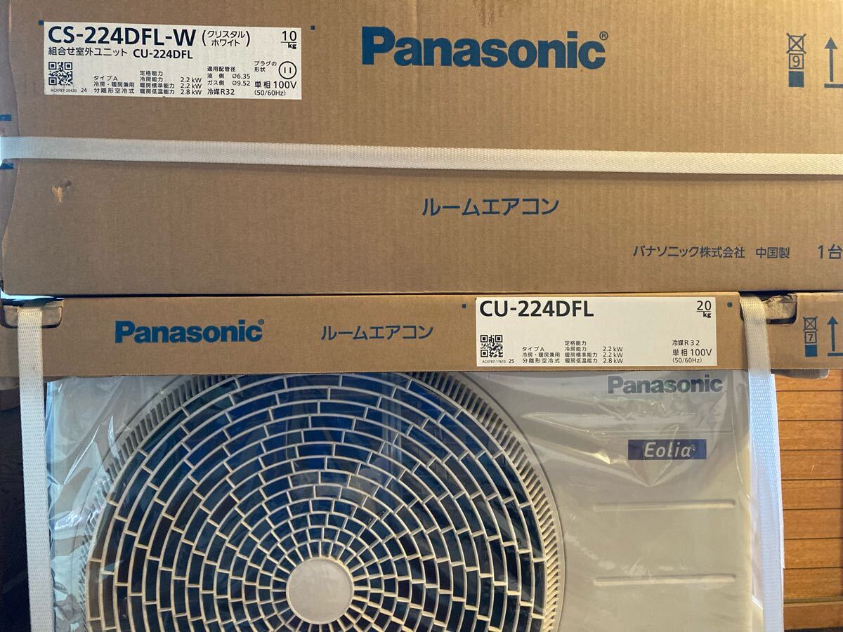 ☆　【新品未開封】 Panasonic パナソニック エアコン　CS-224DFL-W 　6畳　その１　☆
