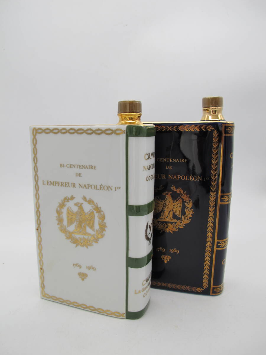 CAMUS/カミュ ブック NAPOLEON/ナポレオン COGNAC/コニャック 陶器 ブランデー　700ml 40% 【未開栓品?古酒 】2本セット