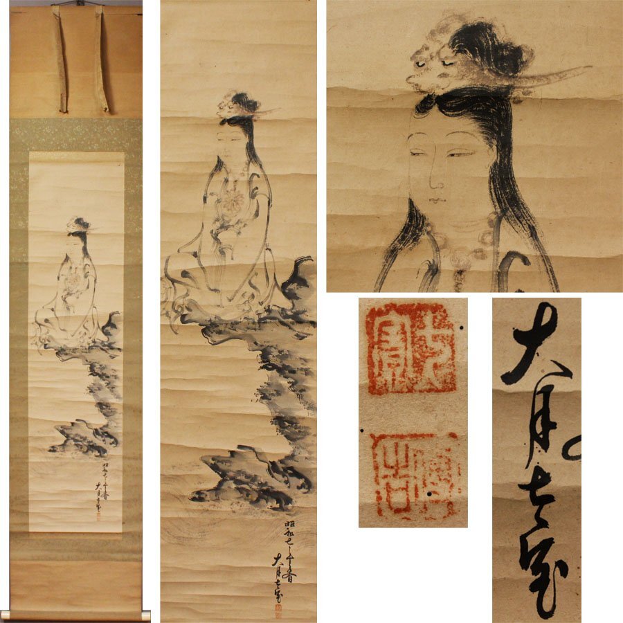 熊谷　守一、彼岸花、大判、希少画集画、新品額装付、状態良好 熊谷 守一、彼岸花、大判、希少画集画、新品額装付、状態良好