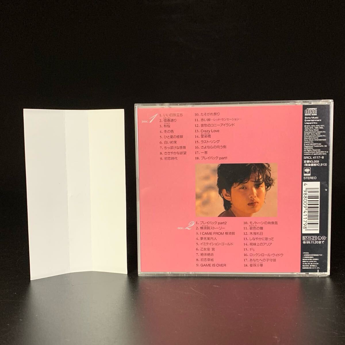 【山口百恵】CD 『GOLDEN J-POP / THE BEST』 ゴールデンJポップ / ザ?ベスト 2枚組