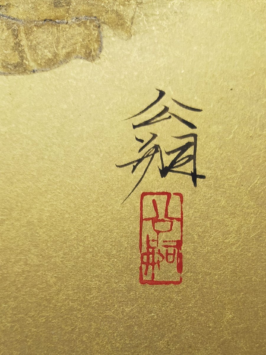 【宇美】真作 松村公嗣 紙本彩色20號 晨夏 共シール 大作優(yōu)品 日本美術(shù)院內(nèi)閣総理大臣賞 師:片岡球子 キャンセルの為再出品 送料無料