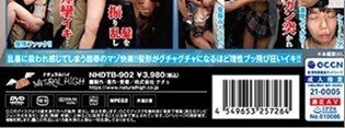 SA?中古★66464★ナチュラルハイ/ショートカット癡● 髪わし摑みバックでガン突かれアヘ顔でイキまくる純粋少女//ミクシカコ902