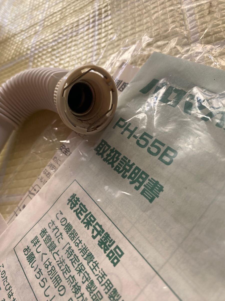 PH-55B 給湯器 ガス瞬間湯沸器 パロマ ガス給湯器 LPガス用　未使用に近い