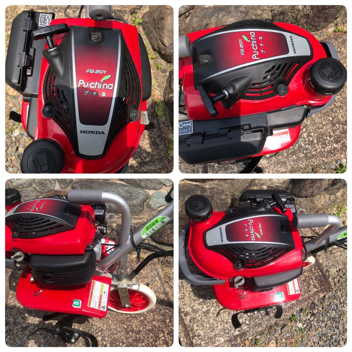 送料無料　動画あり　ホンダ　プチな　FG201 中古品　管理機　耕運機　PUCHINA 園芸　HONDA