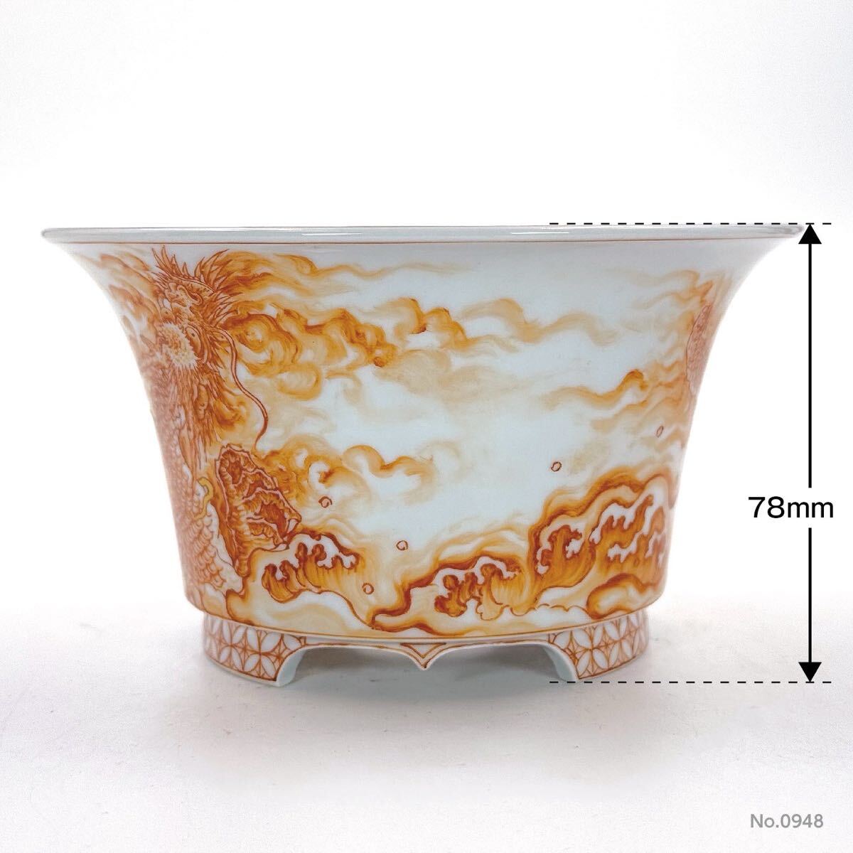 【谷樂方山】赤絵金彩波龍図丸鉢盆栽／鉢／植木鉢