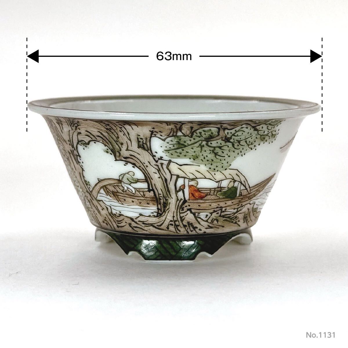 【谷樂方山】色絵山水人物図丸鉢　小鉢　盆栽／鉢／植木鉢