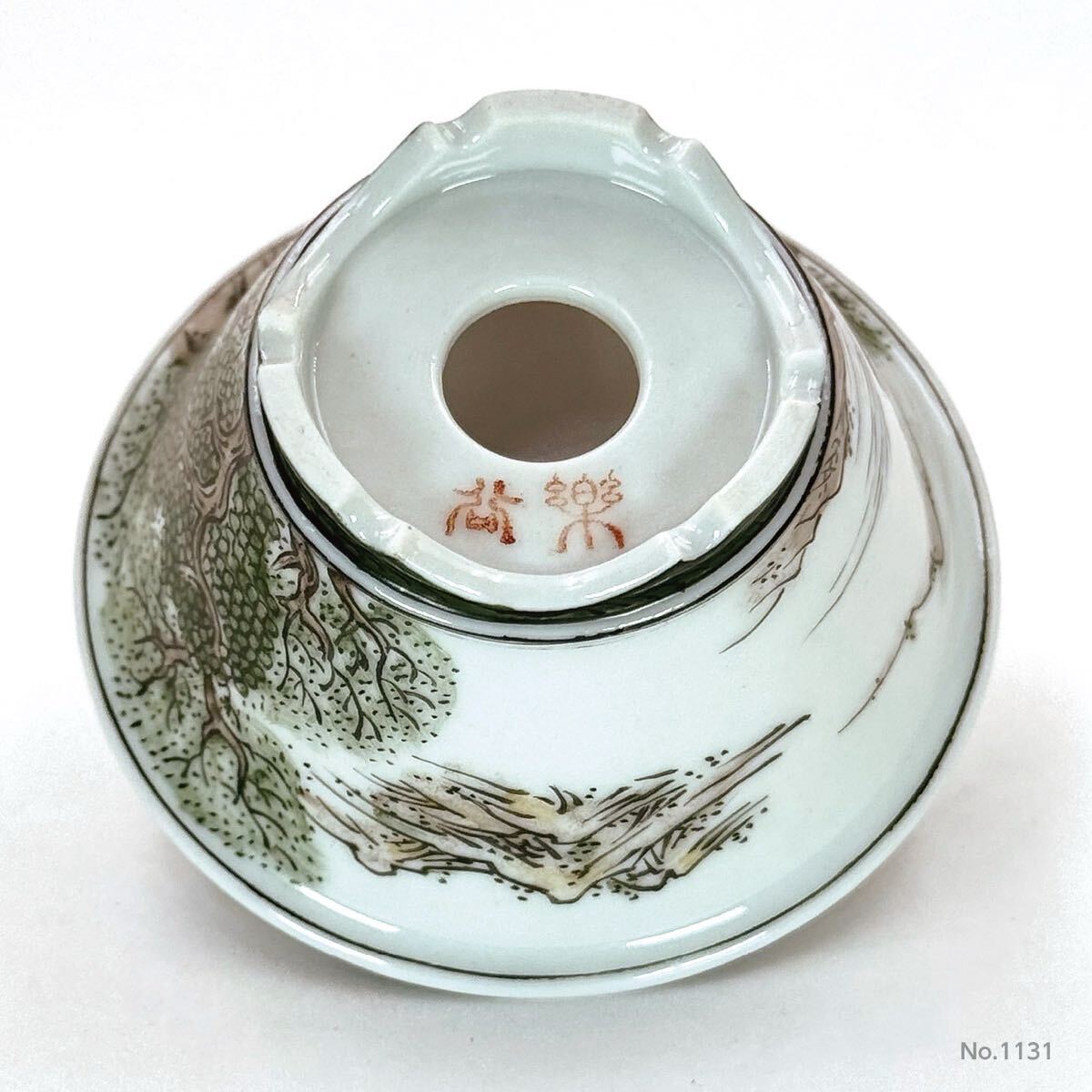 【谷樂方山】色絵山水人物図丸鉢　小鉢　盆栽／鉢／植木鉢
