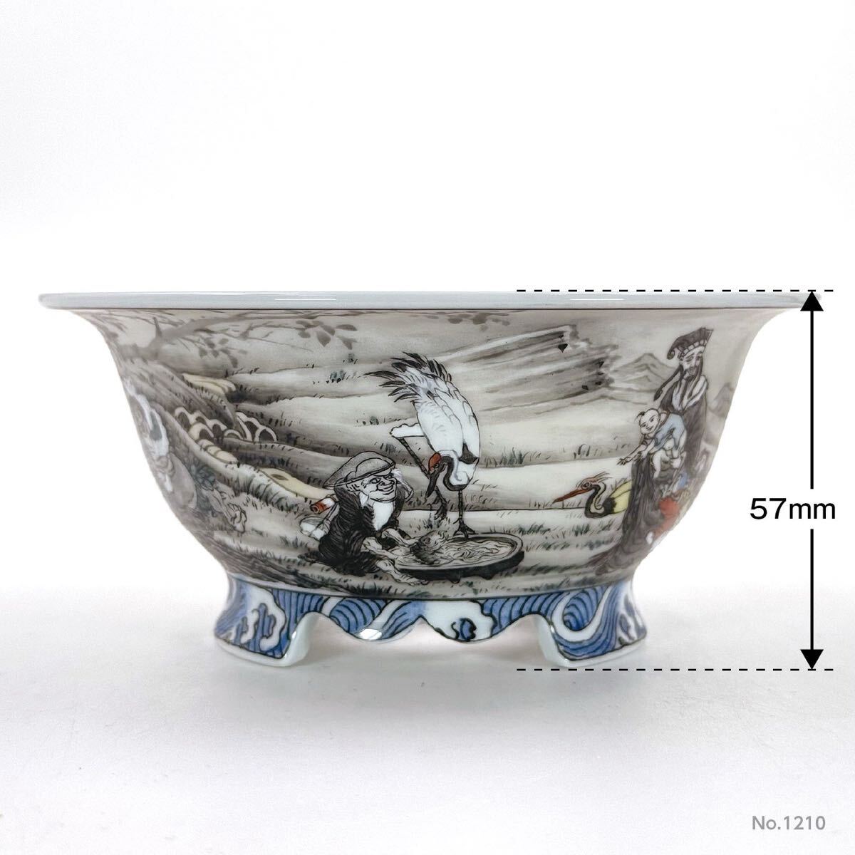 【谷樂方山】色絵群仙図丸鉢　盆栽／鉢／植木鉢