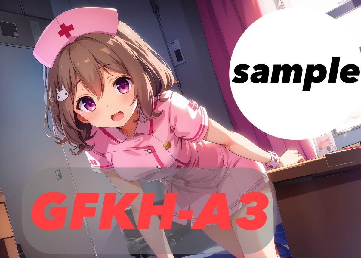 5枚Set GFKH-A19 オリジナルキャラ/アニメ/同人/ブロマイド/イラスト/L判/ポスター/AI/寫真/オリキャラ