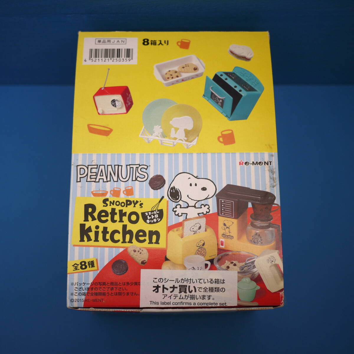 099* 2015年レア リーメント スヌーピー レトロキッチン 箱買い 大人買い 一部欠品あり ニアコンプリート＊1/10?1/6ドール