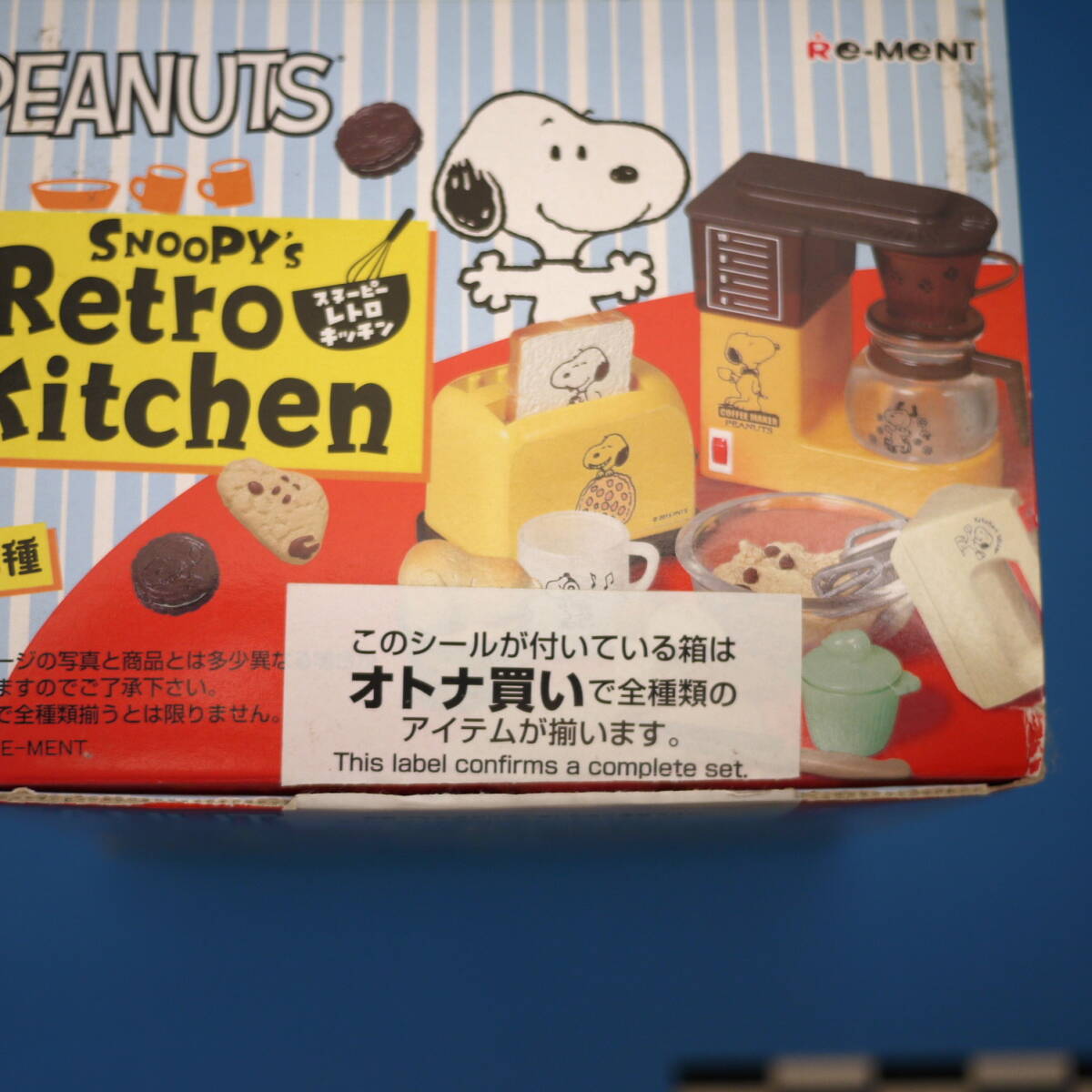 099* 2015年レア リーメント スヌーピー レトロキッチン 箱買い 大人買い 一部欠品あり ニアコンプリート＊1/10?1/6ドール