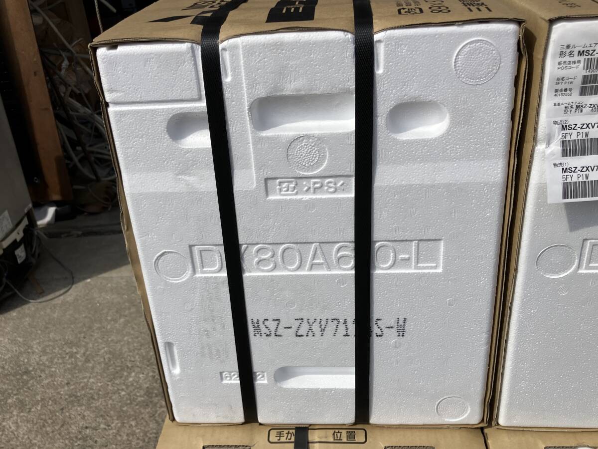 新品★2024年モデル★エアコン★三菱★MSZ-ZXV7124S★23畳用★參考価格69萬(wàn)円★A