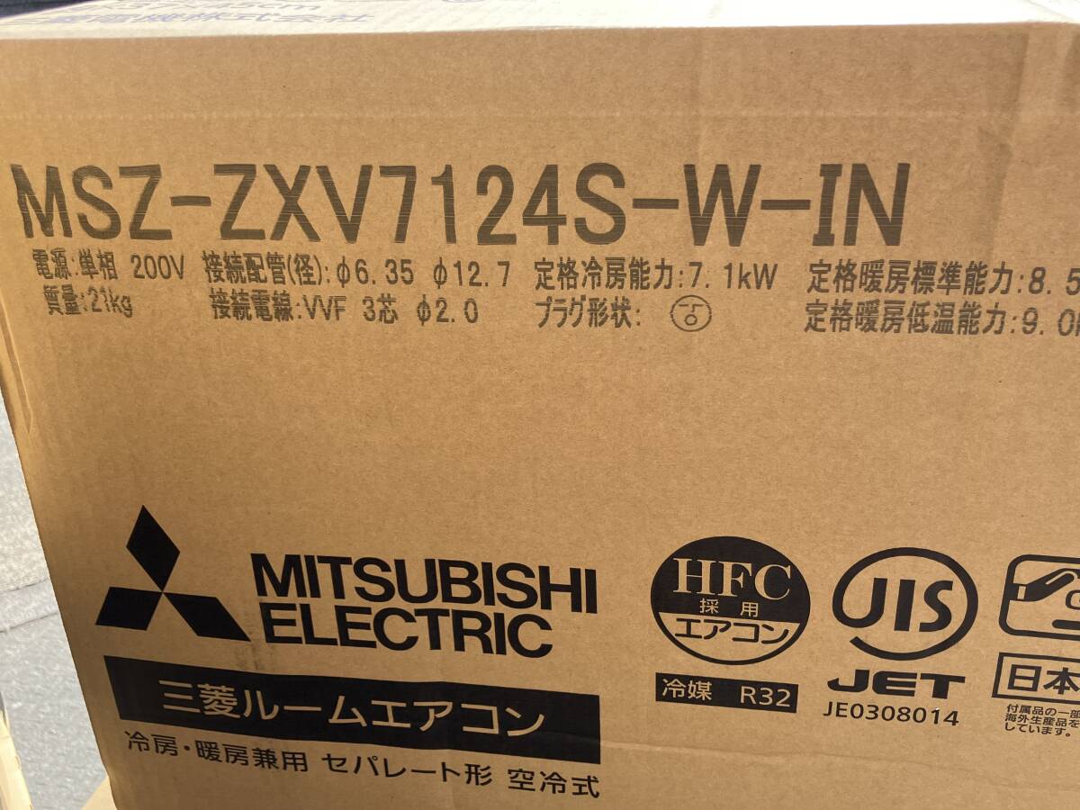 新品★2024年モデル★エアコン★三菱★MSZ-ZXV7124S★23畳用★參考価格69萬(wàn)円★A