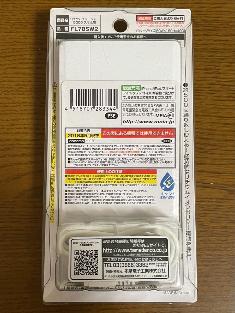 item_image_4