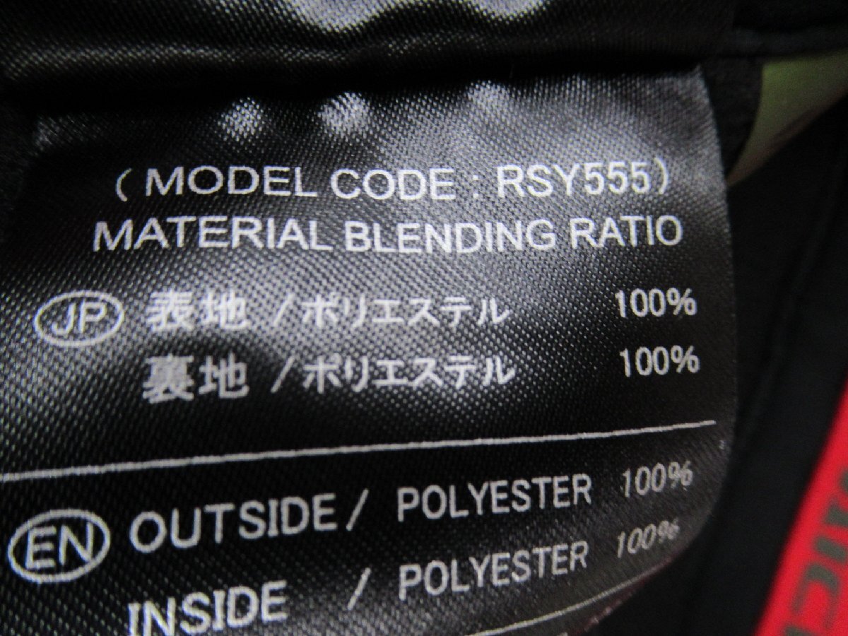 RSタイチ RSY555 ウインドストップ ソフトシェル パンツ 黒 WL　レディース