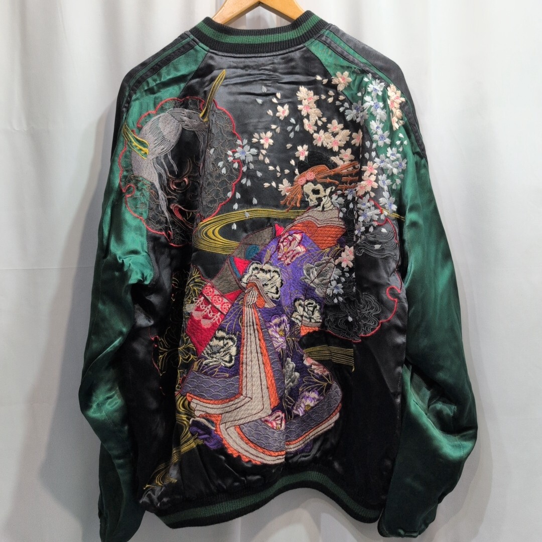 さとり 花魁髑髏 / 般若 リバーシブル刺繍スカジャン