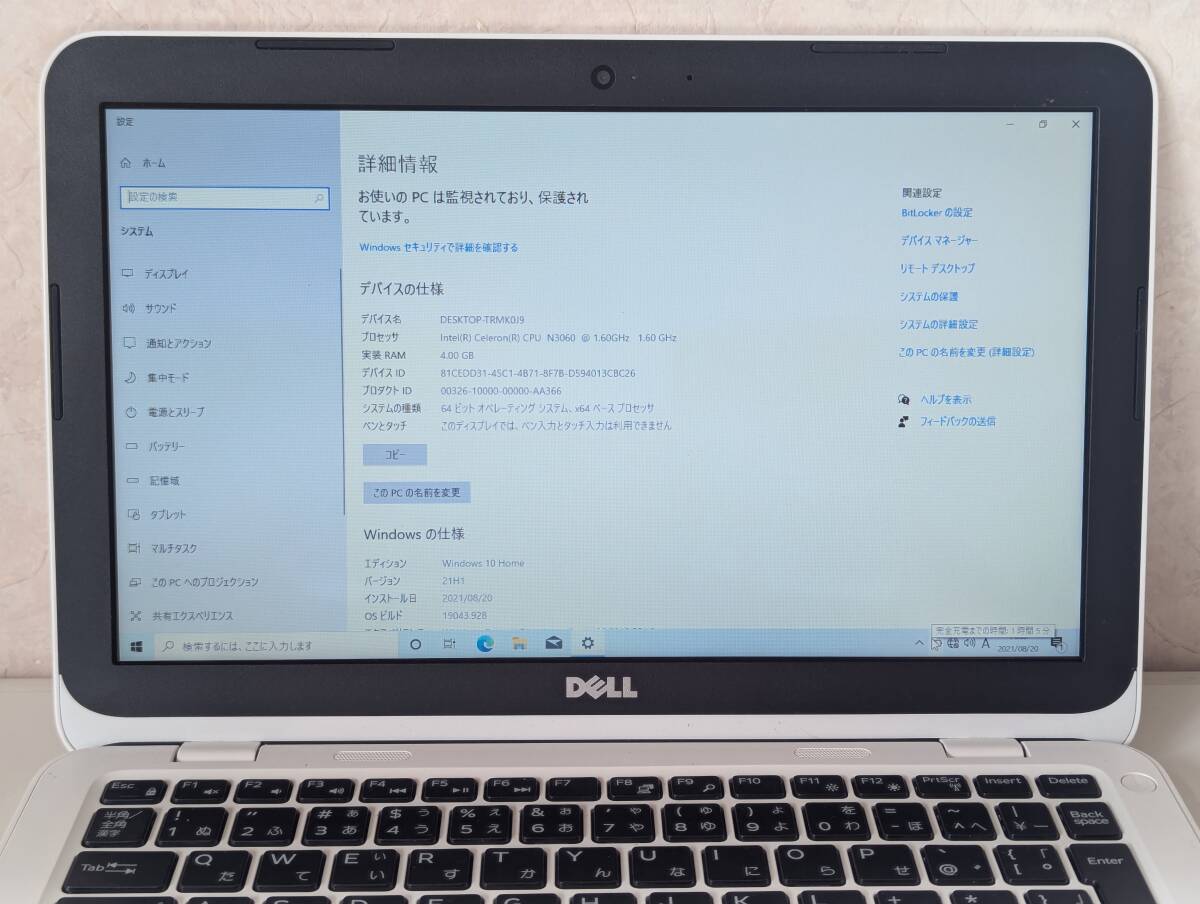 DELL P24T ノートパソコン 4GB/SSD32GB バッテリ駆動 (殘１時間表示) 　動作確認(rèn)OK　本體のみ　202505151612