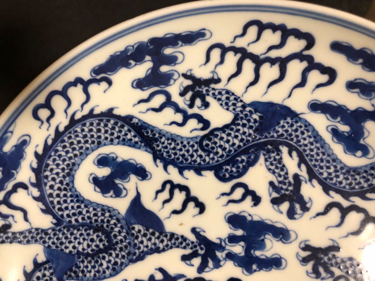中国古美術 大清 染付 皿 美術品・アンティーク・コレクション