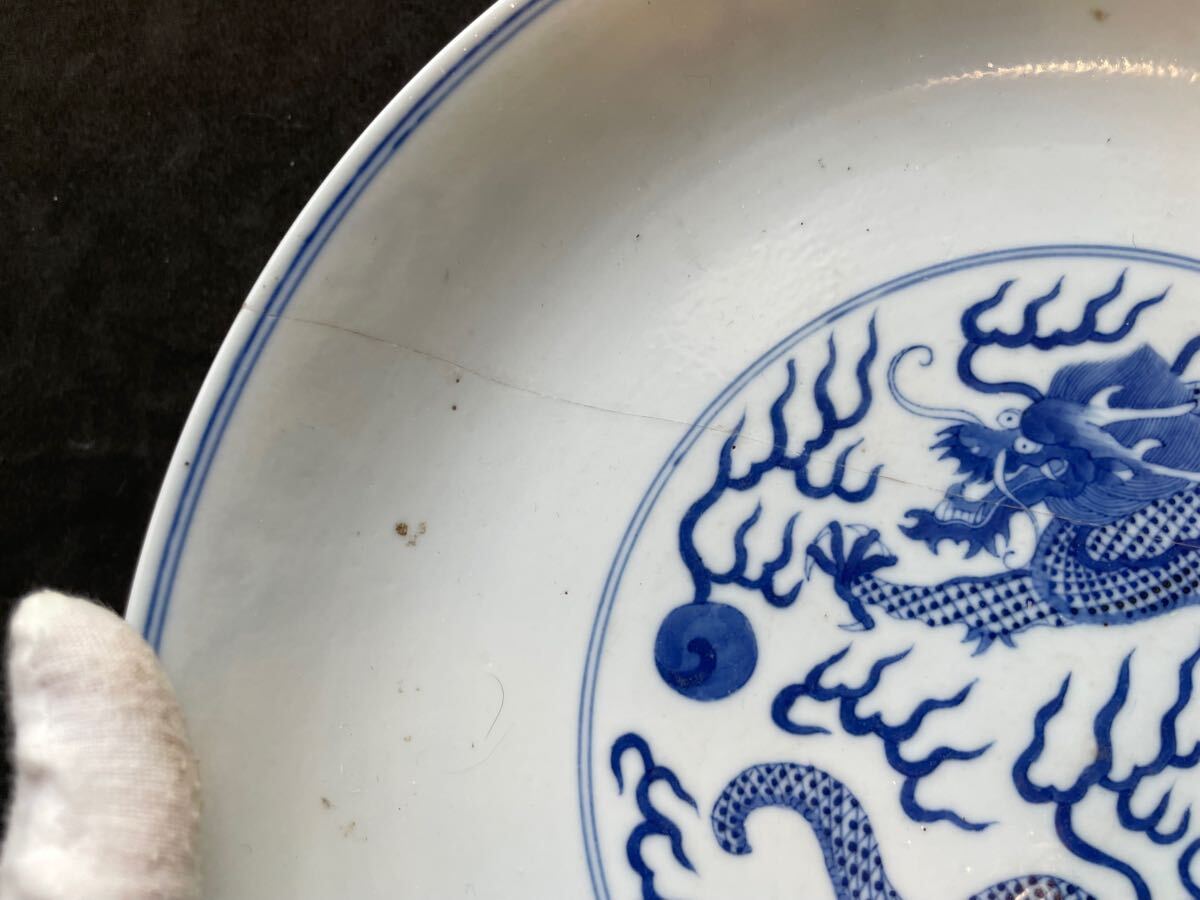 中国古美術 大清 染付 皿 中国古玩 同治年製銘 清 呉須 染付 古染付 皿 時代物 中国美術
