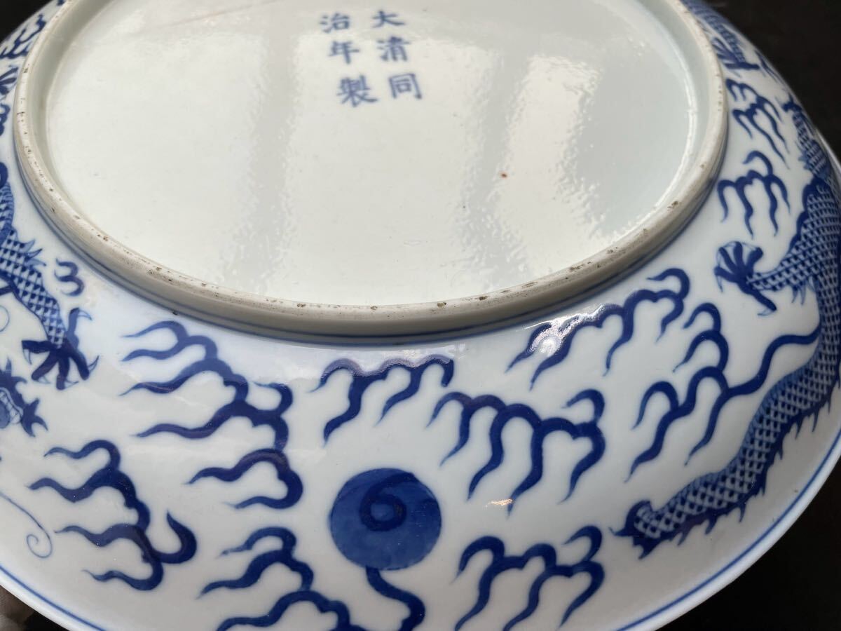中国古美術 大清 染付 皿 中国古玩 同治年製銘 清 呉須 染付 古染付 皿 時代物 中国美術
