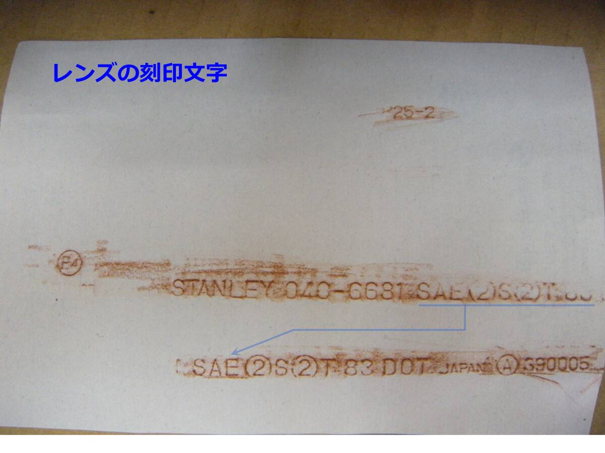 ＧＰＺ７５０Ｒテールランプ