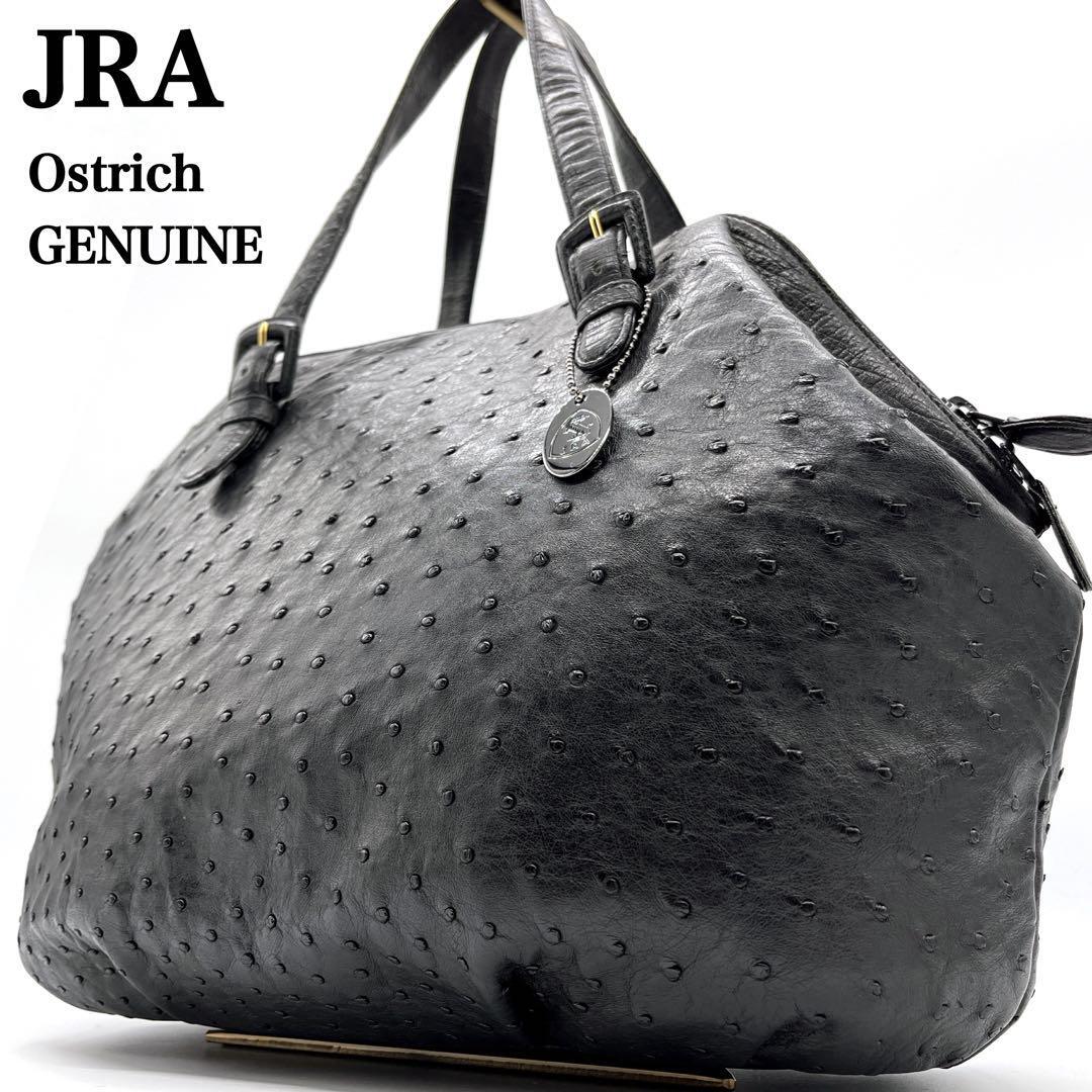 【希少 美品 高級 JRA 389】 オーストリッチ ダチョウ革 ハンドバック ブラック　ショルダーバック トートバッグ