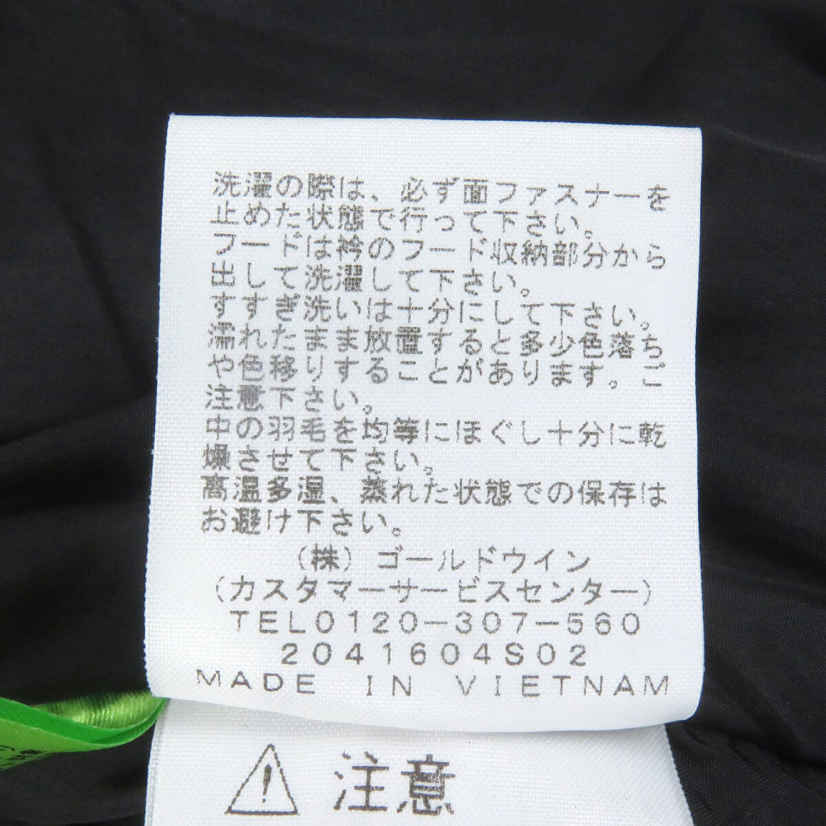美品□THE NORTH FACE ザ?ノースフェイス ND92234 Nuptse Jacket ヌプシ フード入り ダウンジャケット ブラック S 正規(guī)品 メンズ