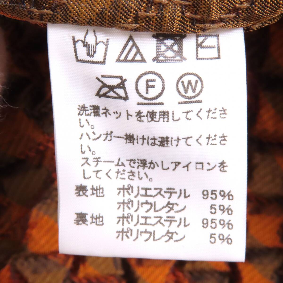 極美品△ISSEY MIYAKE イッセイミヤケ IM94FA501 3Dスチームストレッチ バブルコート 変形 オーバーシルエット レッドブラウン 2 正規(guī)品
