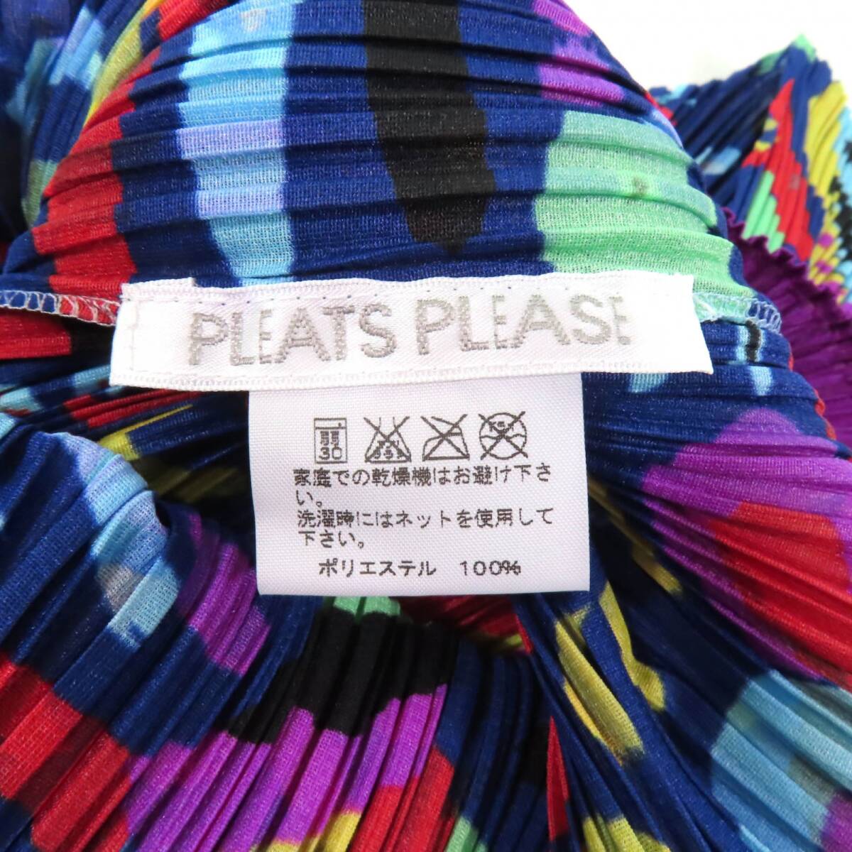 極美品★PLEATS PLEASE プリーツプリーズ イッセイミヤケ PP63-JK582 アニマルプリント クルーネック 半袖 カットソー マルチ 3 正規(guī)品